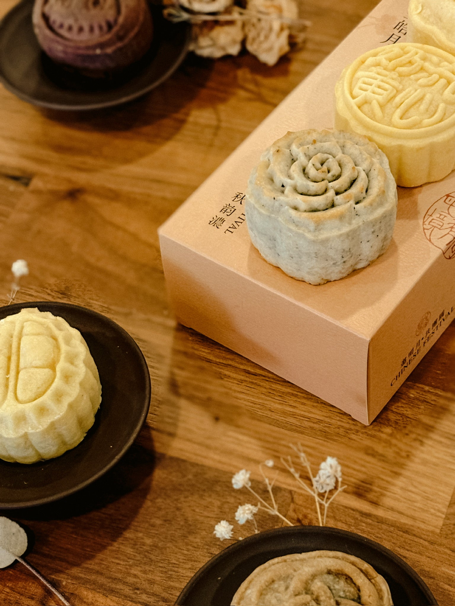 秋月花影中秋礼盒 🥮 早鳥價