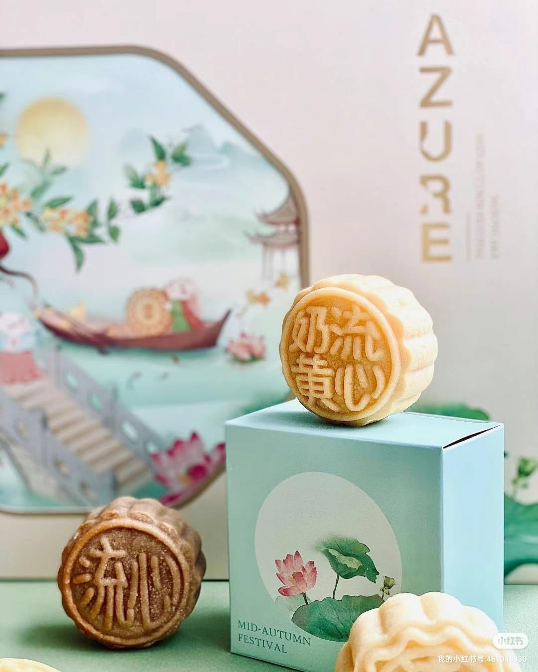 荷塘秋月中秋礼盒 🥮 早鳥價