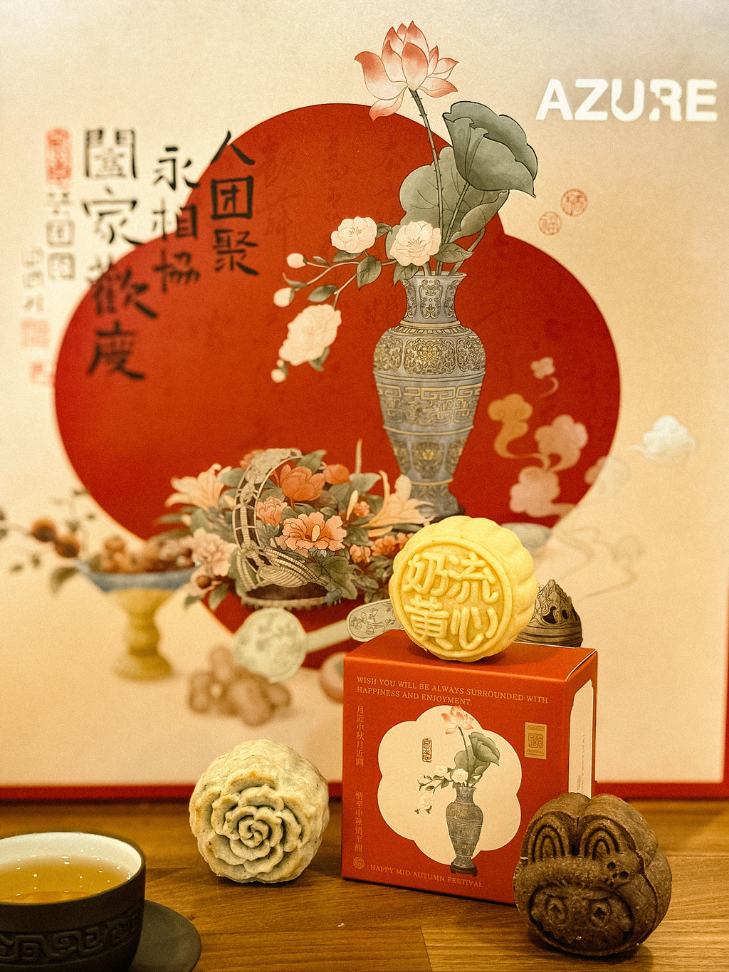 瓷韵花月中秋礼盒 🥮 早鳥價
