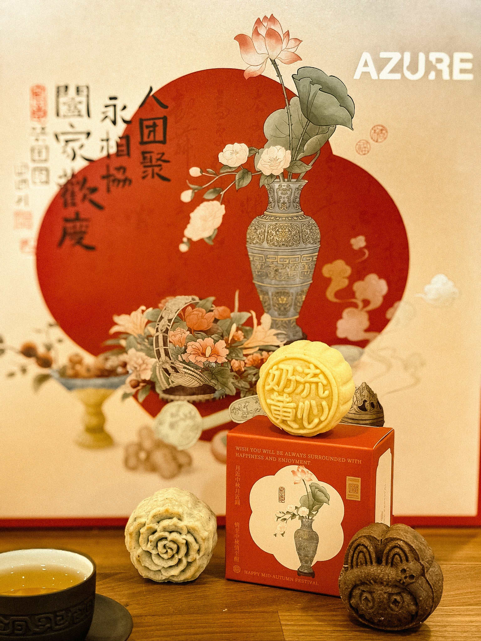 瓷韵花月中秋礼盒 🥮 早鳥價
