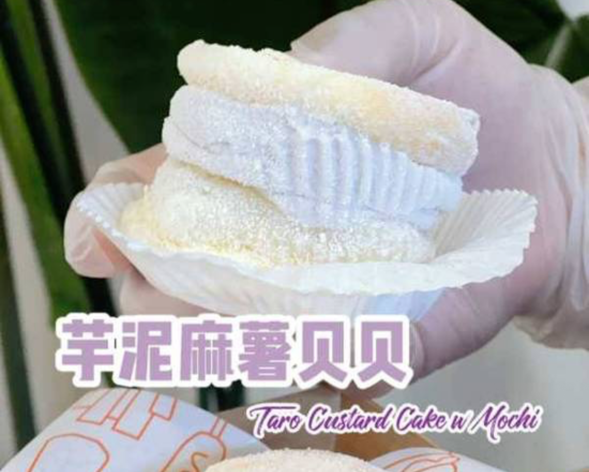 Taro Custard & Mochi Cake (4pc, no pork floss)