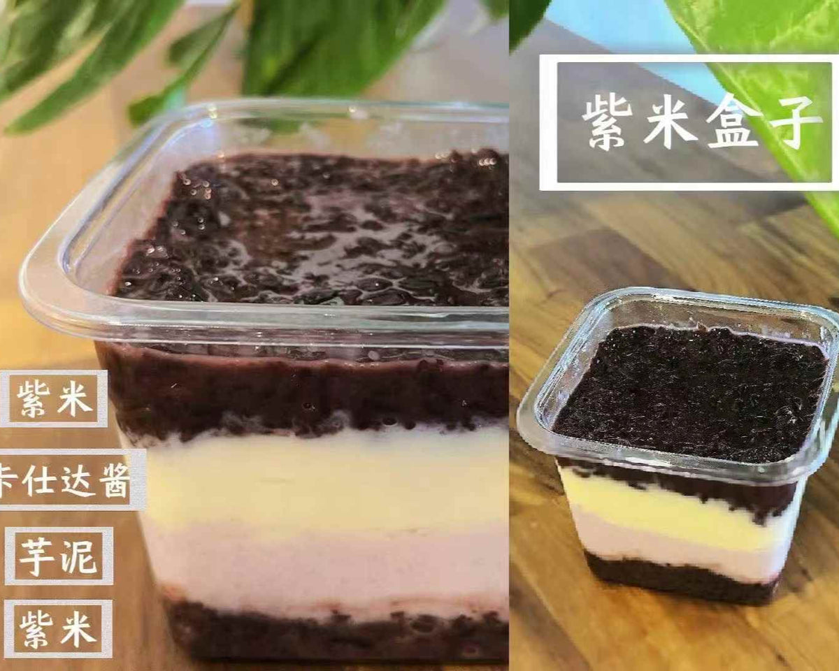 Purple Rice & Taro Custard Box